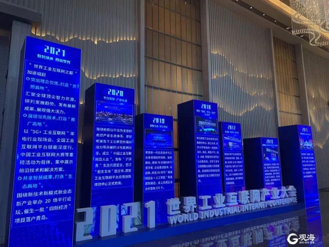 工業互聯網發展提速新聞(工業互聯網助力產業轉型升級)