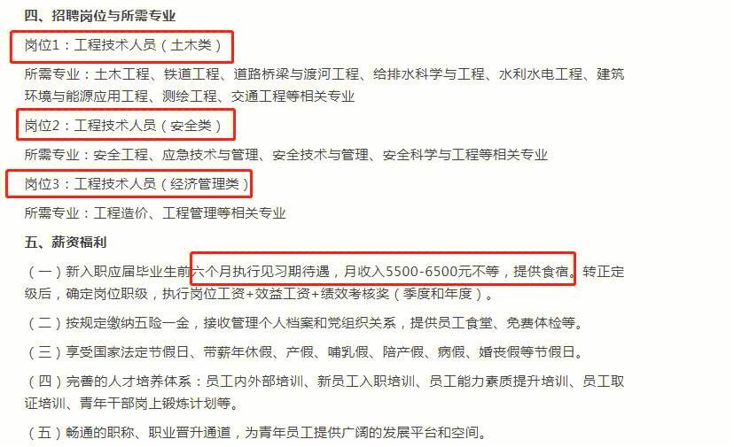 云南高鐵建設新聞網站招聘(云南高鐵建設新聞網站招聘網)