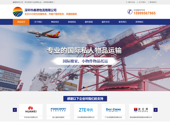 東莞石龍網站建設(東莞市石龍鎮網格管理中心)