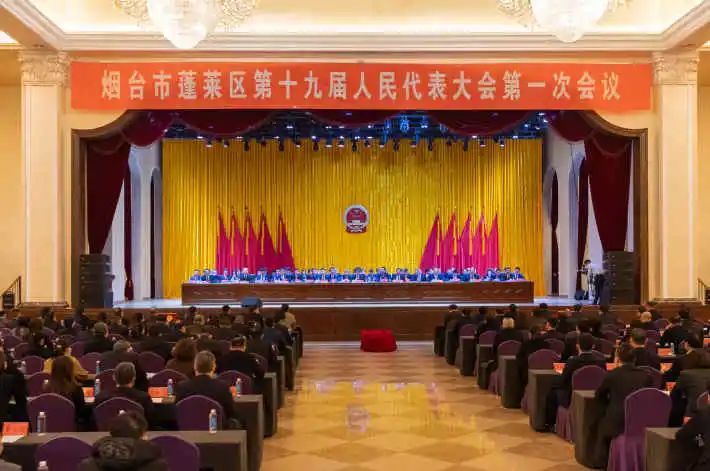 蓬萊市互聯(lián)網(wǎng)新聞中心地址(蓬萊市互聯(lián)網(wǎng)新聞中心地址在哪里)