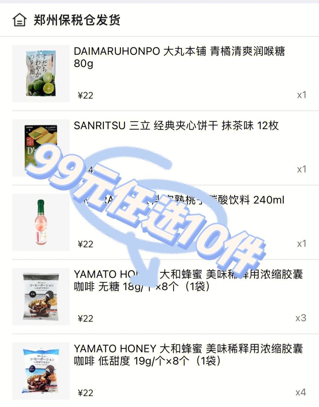 日本購物小程序開發(fā)(日本購物app平臺(tái)有哪些)