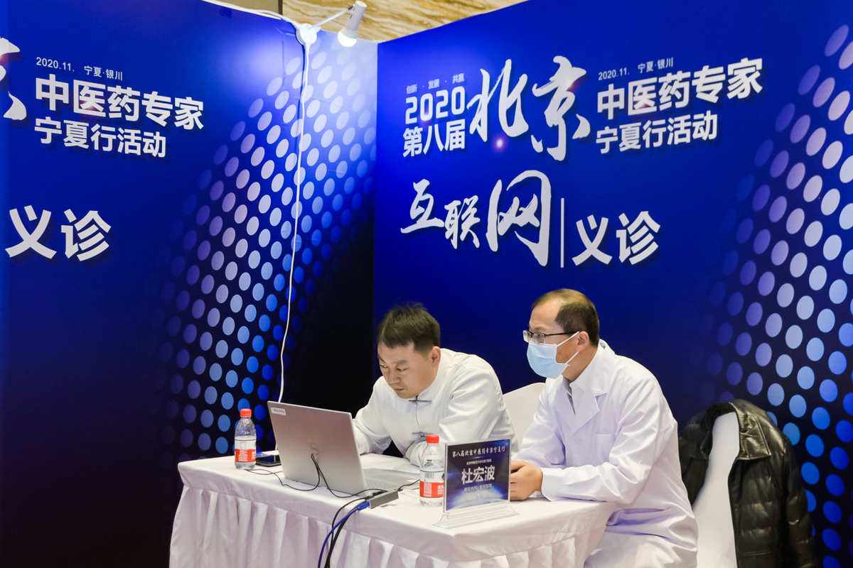 寧夏互聯網最新消息(寧夏互聯網+教育智慧就業平臺)