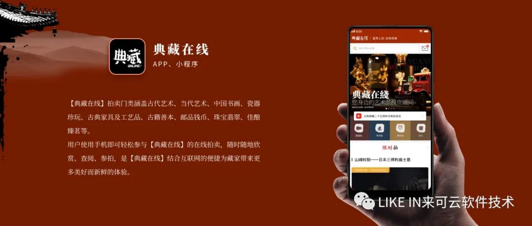 云南文山小程序開(kāi)發(fā)(云南文山小程序開(kāi)發(fā)公司)