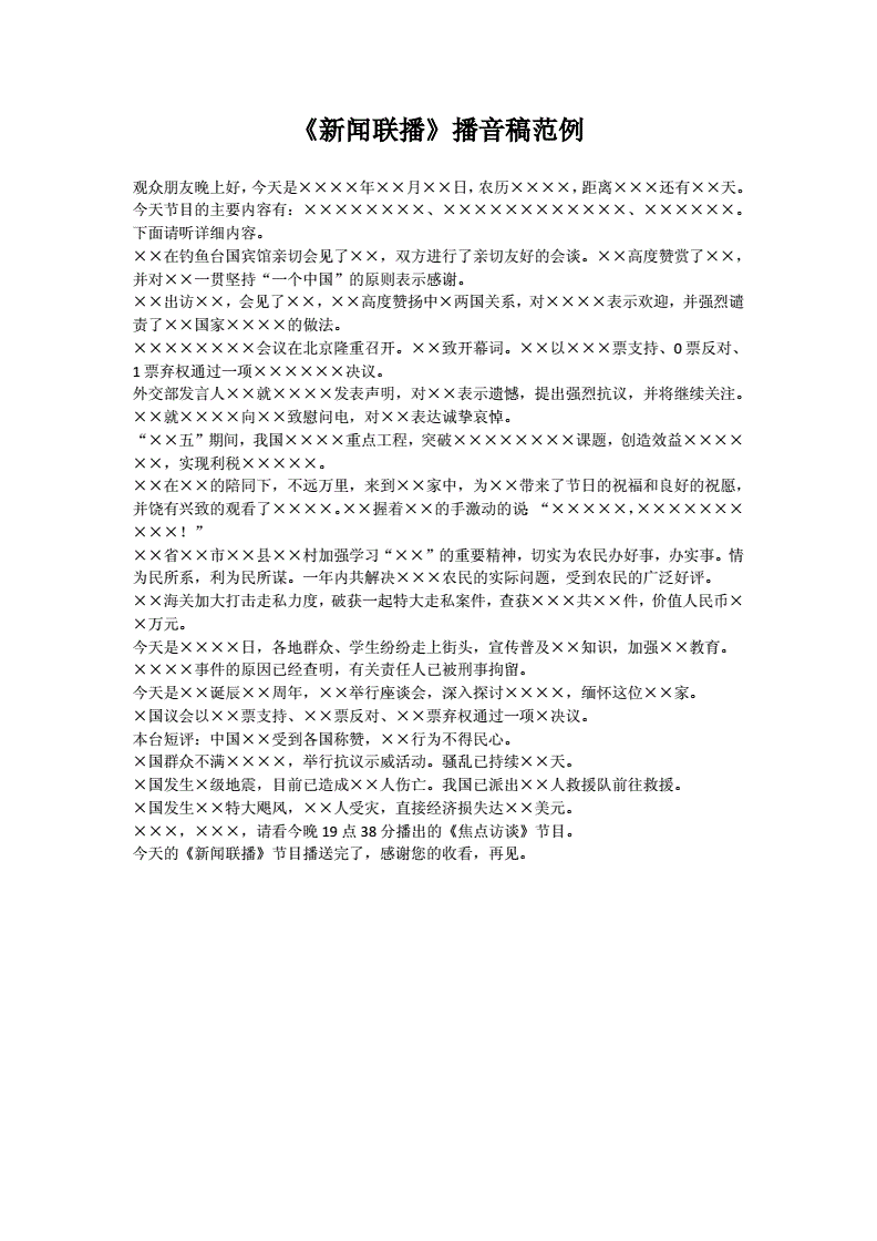 互聯(lián)網(wǎng)獲獎新聞稿件大全(互聯(lián)網(wǎng)獲獎新聞稿件大全圖片)