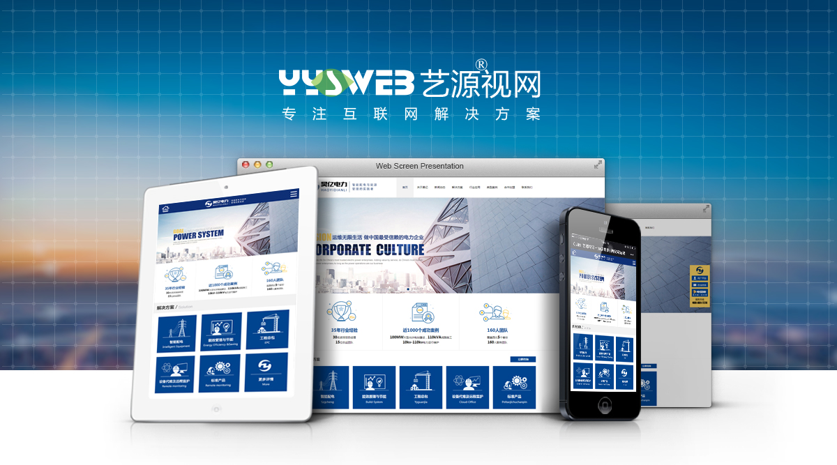 銀川營銷型網(wǎng)站建設(shè)(銀川營銷型網(wǎng)站建設(shè)公司)