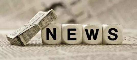 3月2號(hào)的互聯(lián)網(wǎng)新聞資訊(3月2號(hào)的互聯(lián)網(wǎng)新聞資訊有哪些)