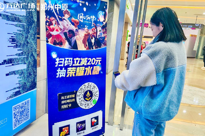 福州萬達(dá)小程序開發(fā)(萬達(dá)小程序優(yōu)惠券怎么用)