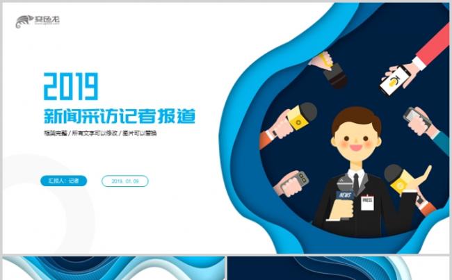 互聯(lián)網(wǎng)答辯新聞稿題目大全(互聯(lián)網(wǎng)答辯新聞稿題目大全集)