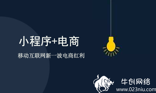 重慶品牌小程序開發(fā)選擇(重慶品牌小程序開發(fā)選擇公司)
