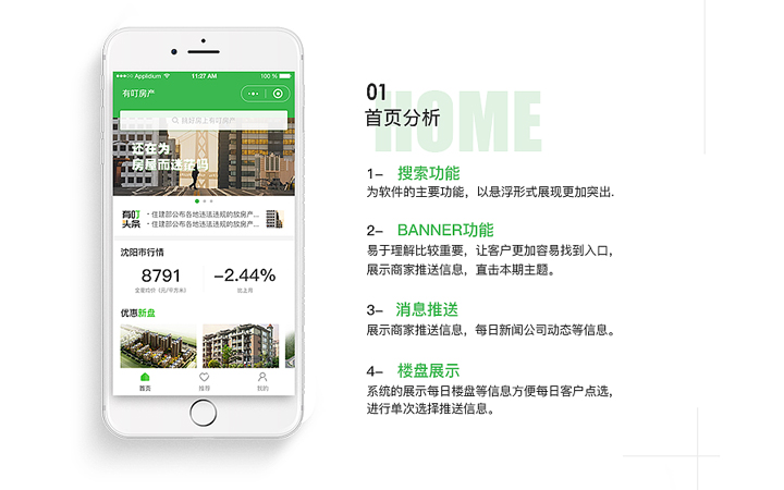 梧州好的小程序開發(fā)(廣西梧州的微信公眾號)