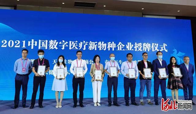 正定互聯網新聞(正定網絡推廣公司)