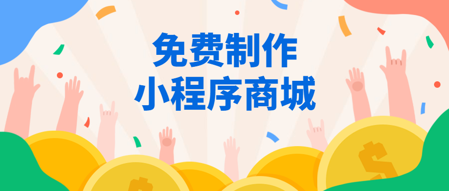 小程序開發(fā)壁紙教程(小程序開發(fā)壁紙教程視頻)