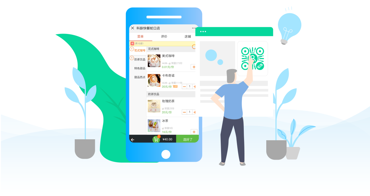 成都小程序開發(fā)用戶體驗(yàn)(成都小程序開發(fā)用戶體驗(yàn)怎么樣)