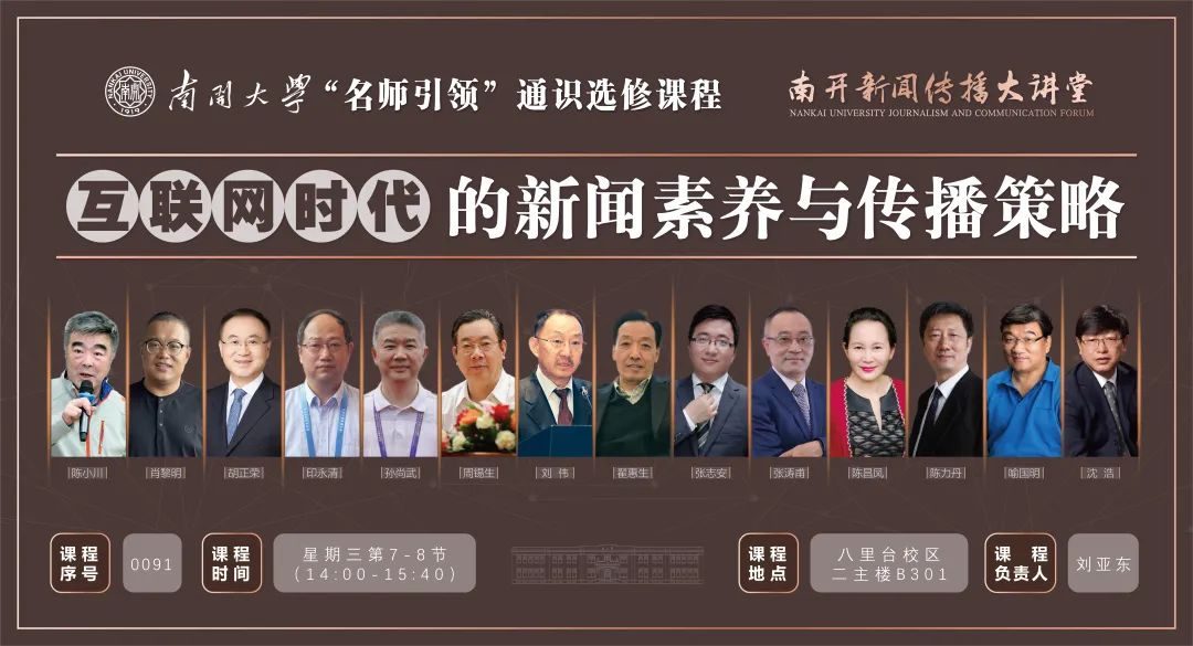 互聯(lián)網(wǎng)新聞素養(yǎng)包括(互聯(lián)網(wǎng)新聞素養(yǎng)包括哪些方面)