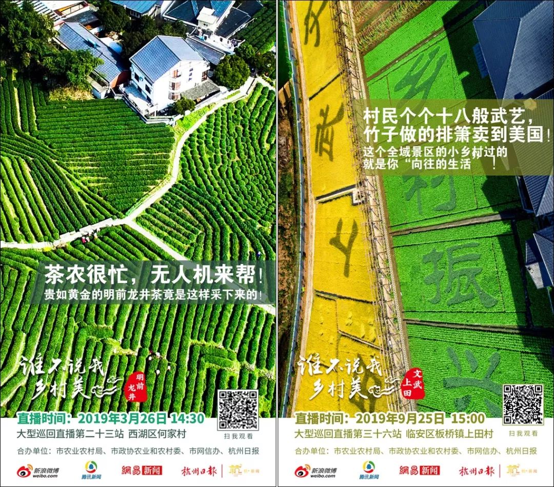 互聯網時代農村新聞中心(新時代和互聯網下的新農村)